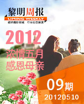 濃情五月，感恩母親